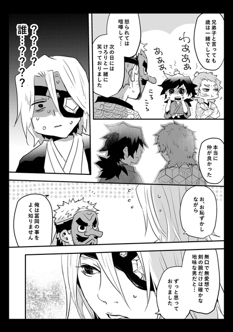 最後の柱④ 