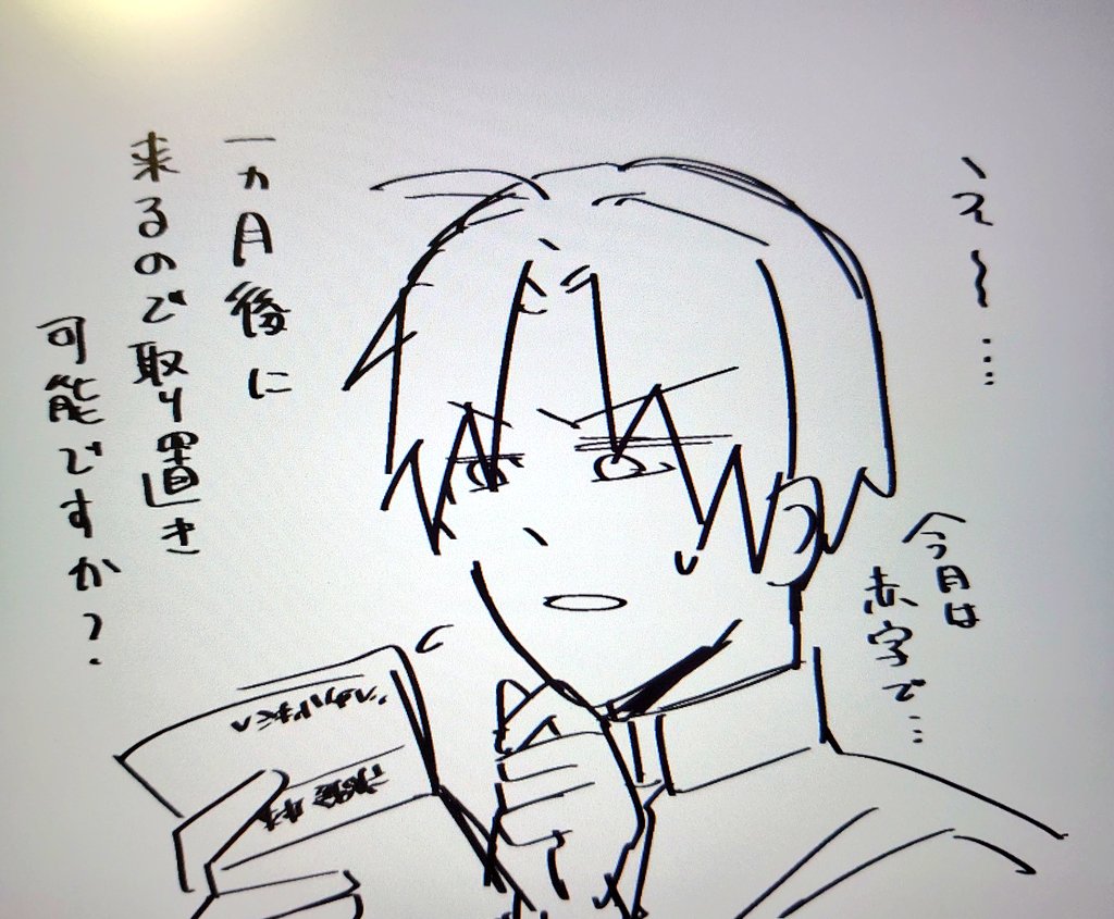 彼氏が闇オークションにかけられた燭へし 