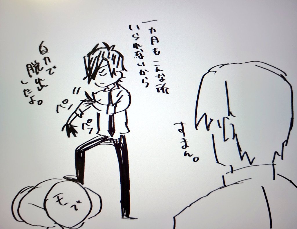 彼氏が闇オークションにかけられた燭へし 