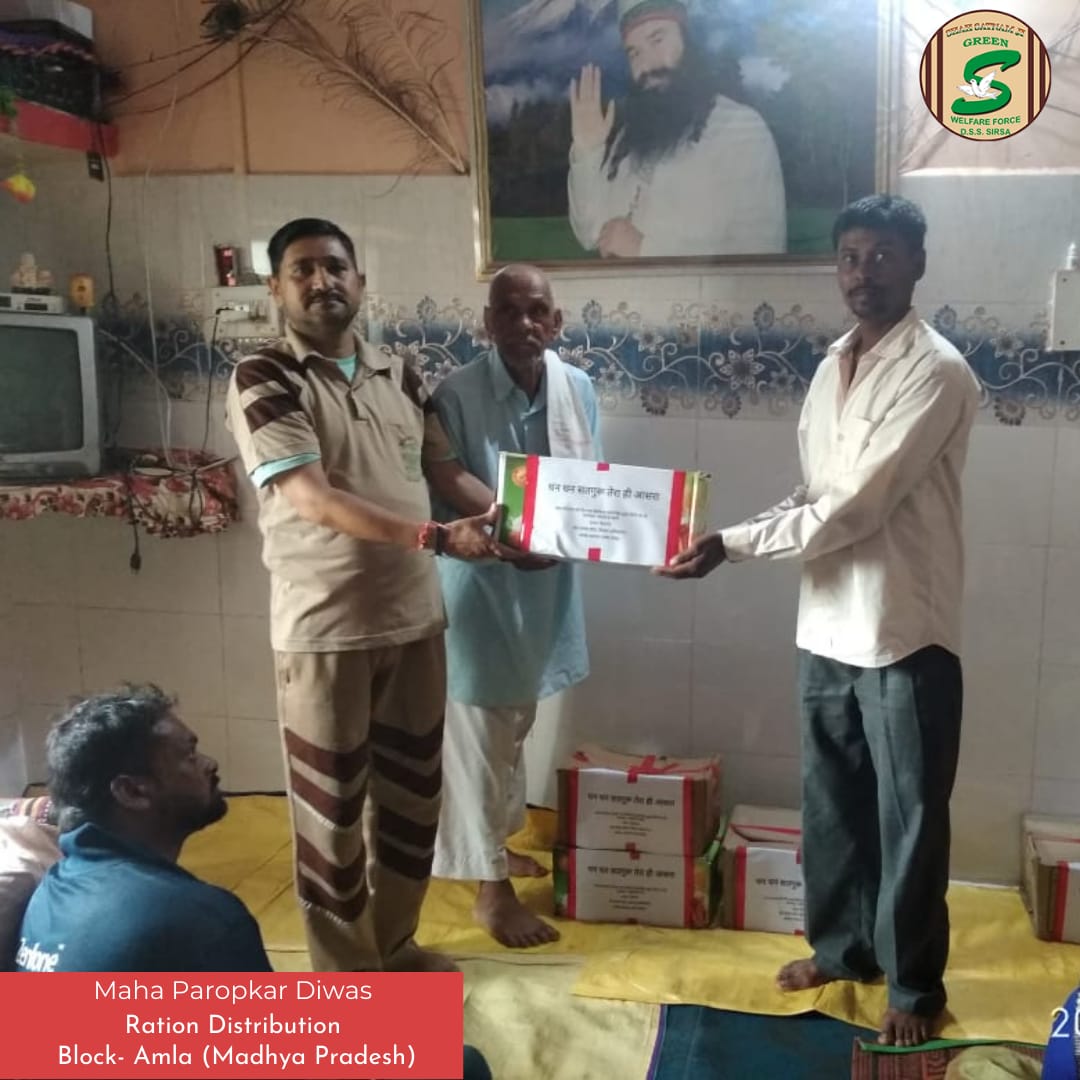 GreenSwelfares's tweet photo. Nobody will go hungry when humanity's #saviours are there! DSS volunteers celebrated the pious #MahaParopkarDiwas by distributing free #food kits to the needy families with the inspiration of Saint Dr. @Gurmeetramrahim Singh Ji Insan! Salute! #CelebrationWithWelfare https://t.co/Vl2plhOSEa