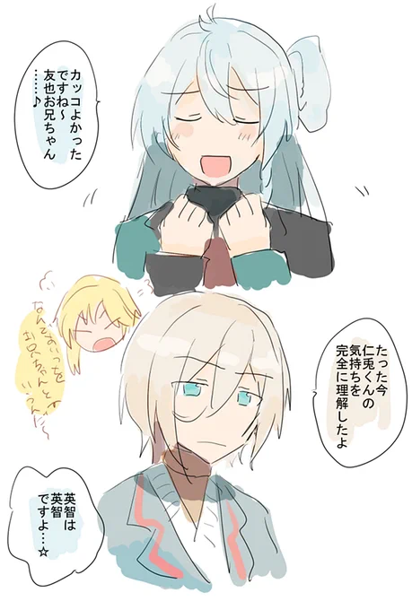こうです 