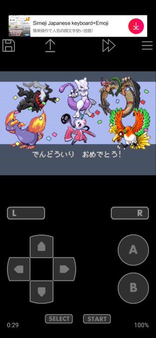 ミュウツー 高画質 のtwitterイラスト検索結果 古い順