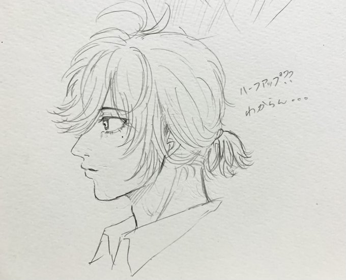 ハーフアップ……🤔🤔🤔 