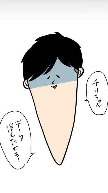 momoさんが描いてくれたこれが お気に入りすぎる…(勝手に保存) 