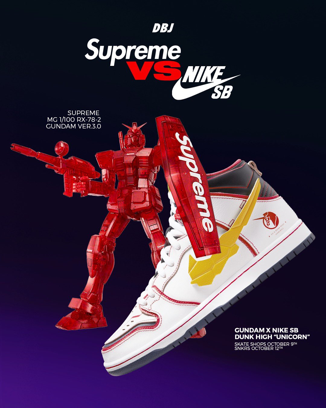 Supreme 21AW MG 1/100 RX-78-2 GUNDAM ① - その他