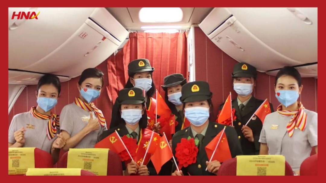 HNA GROUP tweet media