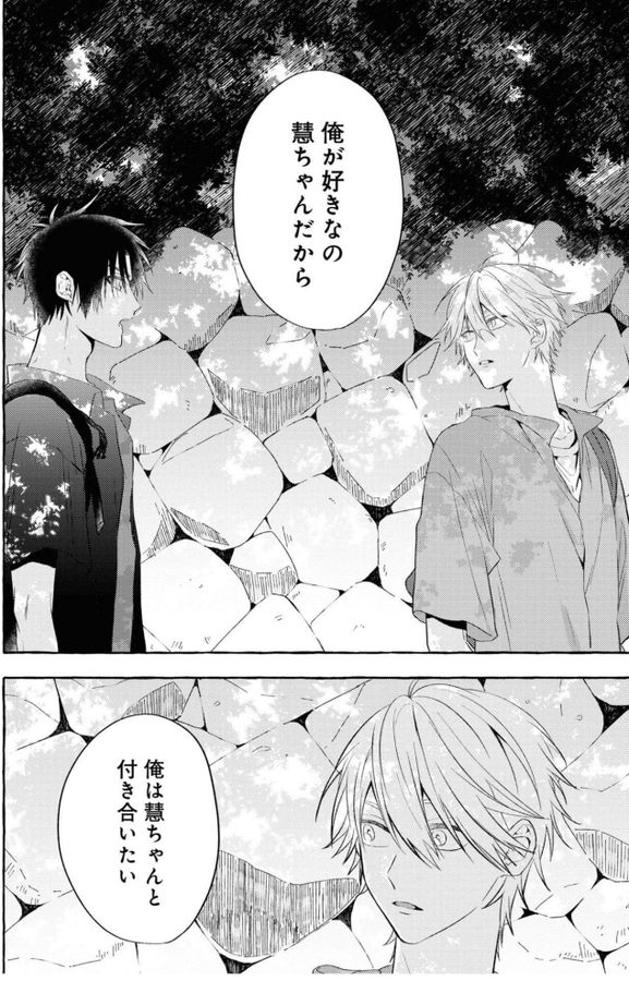 ／
#最近売れました！
＼

『黒い犬』／カモ（<a href="/tdnduck/">カモ</a>）

・年下幼馴染の偏愛が見え隠れする執着ラブストーリー。

▼コミック・Kindle　★試し読みあり
amazon.co.jp/gp/product/B09…