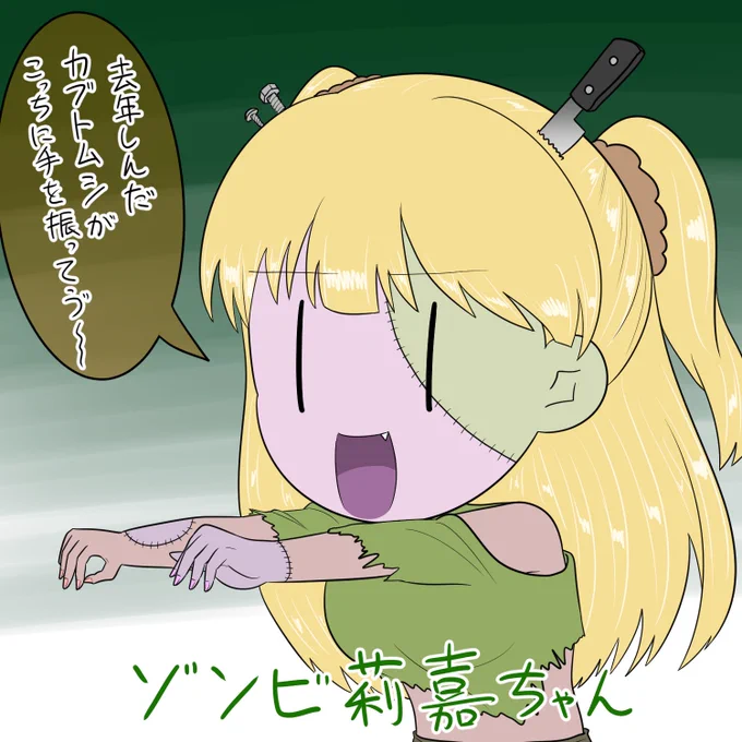 城ヶ崎莉嘉「ゔー」 