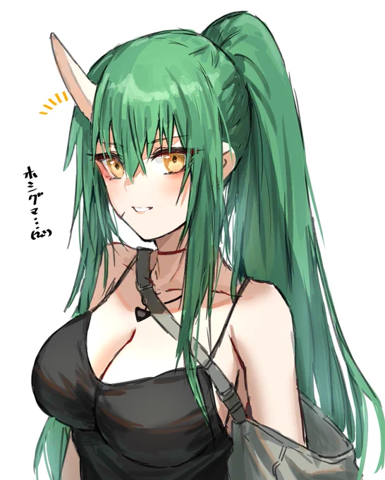 水着ホシグマネキrkgk～👹
#アークナイツ 