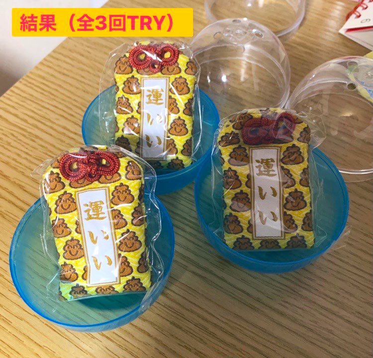 _riorial_'s tweet photo. こんなことある？ https://t.co/ZCB3GFNTZa