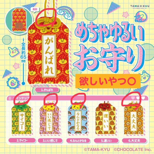 _riorial_'s tweet photo. こんなことある？ https://t.co/ZCB3GFNTZa