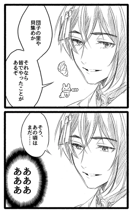 https://t.co/PHBjDMthcQ 
