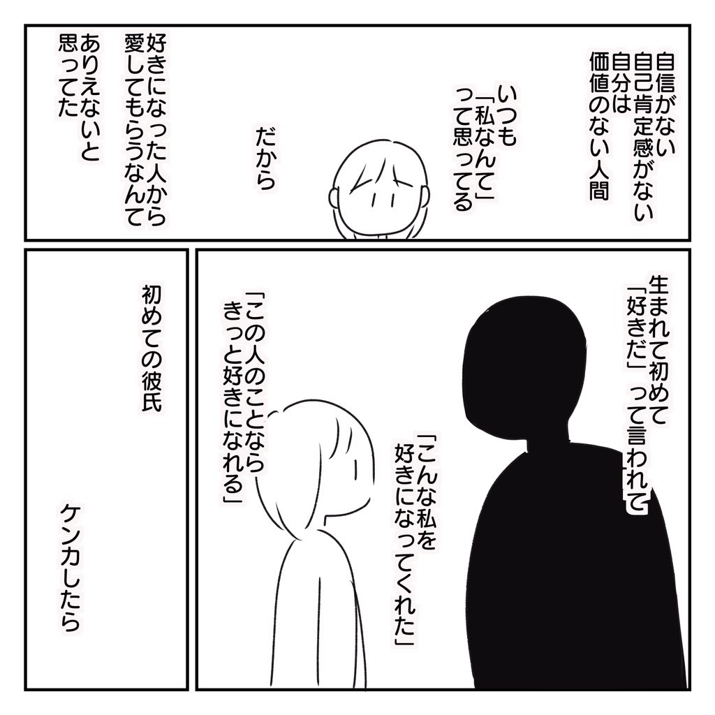 毒母持ち 発達障害児のママ 口腔外科 で生まれて初めての 手術 進路が決まらず 人生の岐路に立たされているのに闘病を強いられる生活の始まり そして父との別れ 引き続き 発達障害の子と生きる もご覧くださいね アスペルガー症候群 Adhd 毒母持ち 発達障害児のママ 口腔外科 で生まれて初めての 手術 進路が決まらず 人生の岐路に立たされているのに闘病を強いられる生活の始まり そして父との別れ 引き続き 発達障害の子と生きる もご覧くださいね アスペルガー症候群 Adhd