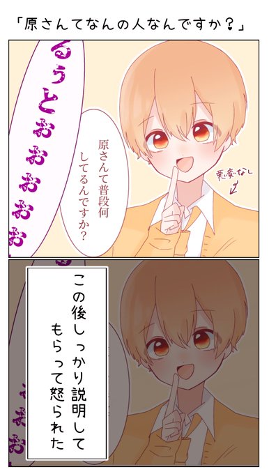 💜「なんてこと聞いてんだおめーは」

るぅとくん のお誕生日まであと31日!

 #すとぷりギャラリー 
 #るぅとくん 
 #涙のるぅとくんバースデーカウントダウン 