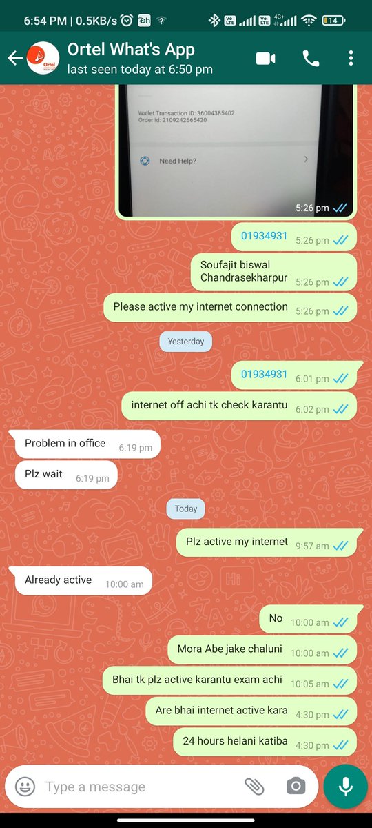 SOUFAJIT2's tweet photo. @OrtelComm plzz solve it, your service is too bad https://t.co/jXFVhqToTe