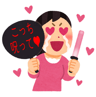 いらすとやさんのtwitterイラスト検索結果 古い順 いらすとやさんのtwitterイラスト検索結果 古い順