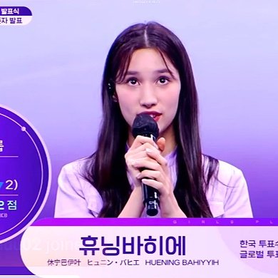 Ryjbinlights's tweet photo. Thank you for this opportunity. Bahiyyih is now rank 8 in kgroup. I almost cry. I'm so happy 💖😭
#BAHIYYIH_GP999 #BAHIYYIH #HUENINGBAHIYYIH #Gp999 #girlsplanets999 #rank8 #gp999twt https://t.co/89taut1IBP