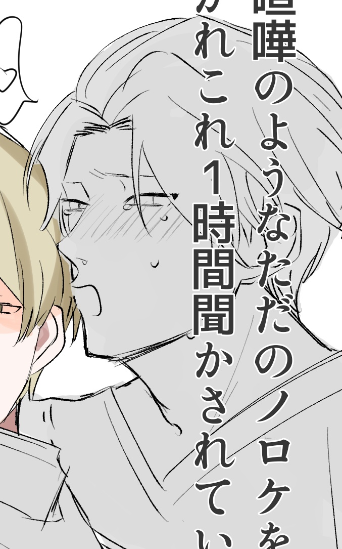#このタグを見た人は自分の創作で一番推してるキャラの画像を貼るんだ
有川涙です 独占欲強めで酔うとめちゃくちゃくっついてくる(キスしてくる)ちょっぴり女々しい男…… 
