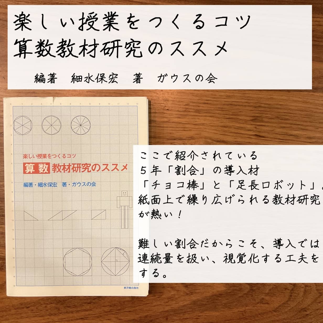 تويتر 松田翔伍على تويتر この本 大好き T Co Ywwvcwhln7