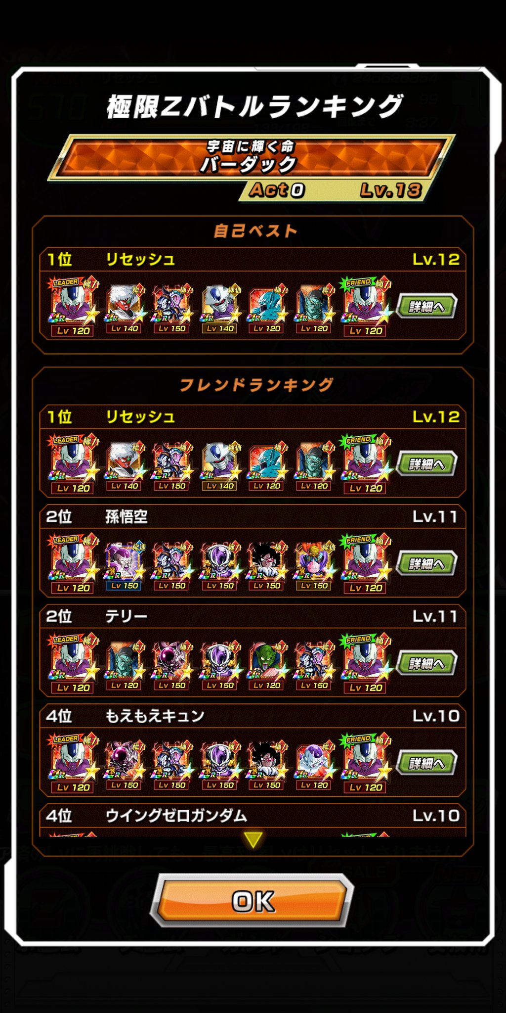 キャプつばワールド Ulrqqs1rtag2sjm Twitter