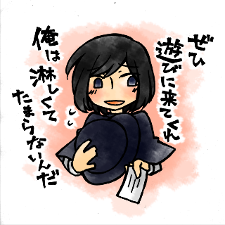 中原中也のtwitterイラスト検索結果