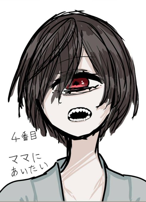 ママにあいたいのtwitterイラスト検索結果 古い順 ママにあいたいのtwitterイラスト検索結果 古い順