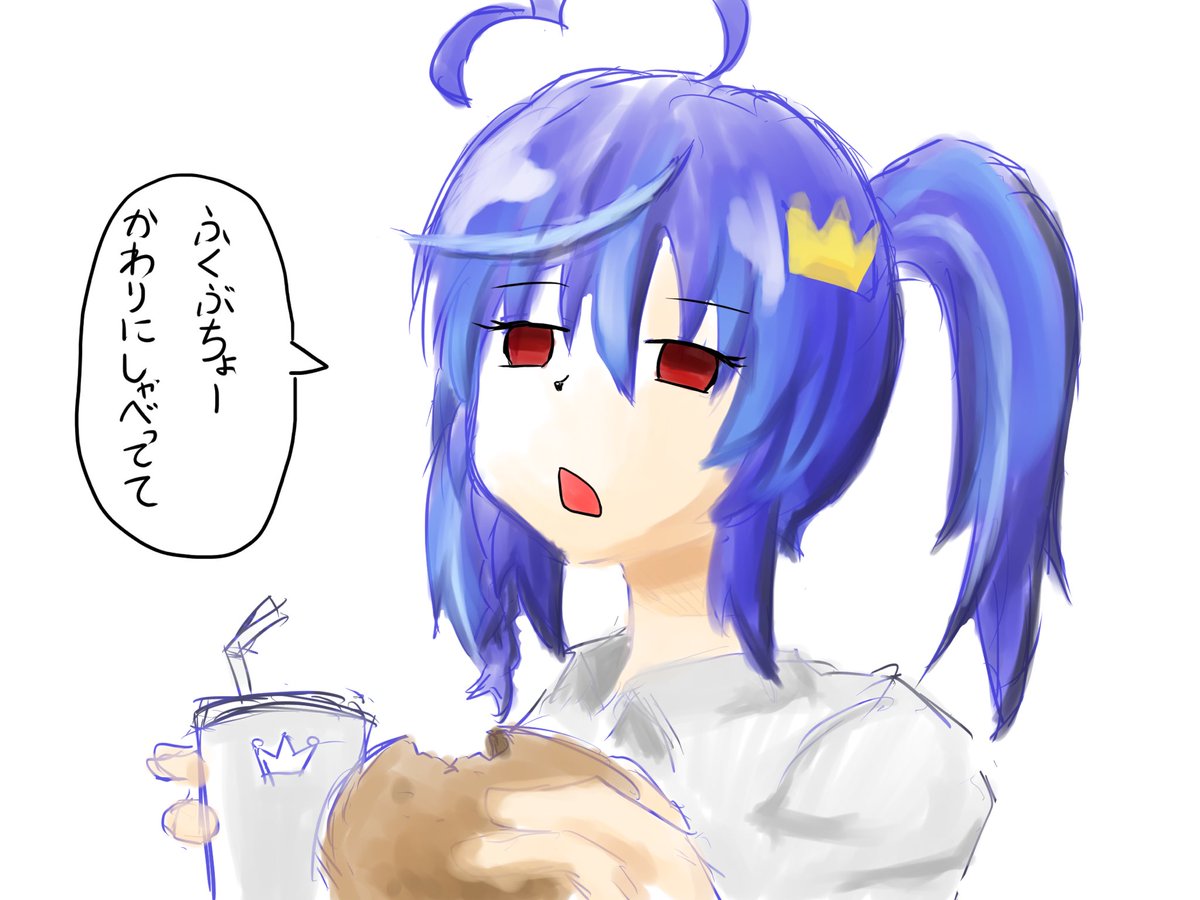 月見バーガー食べてるので
#めあーと 