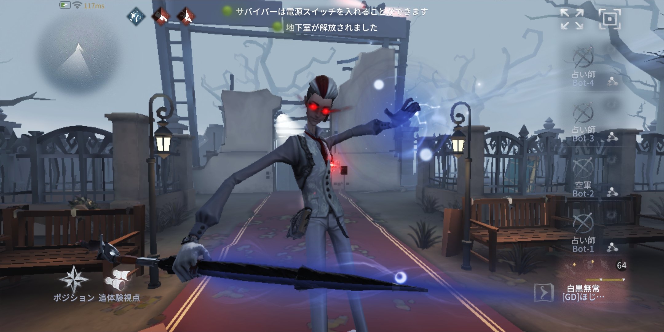 تويتر 〆vip〆宝生永夢على تويتر 第五人格 Identity V 白黑無常红眼睛 T Co Uzhlpgonqe