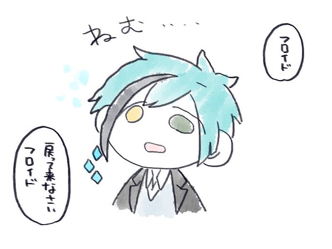一日眠い💤 