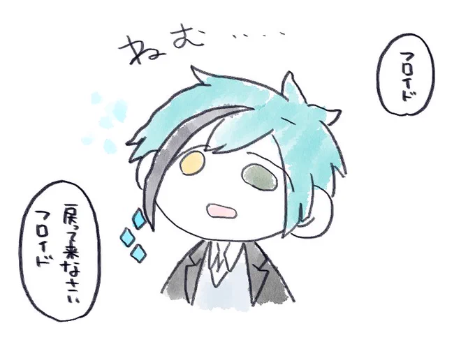 一日眠い💤 