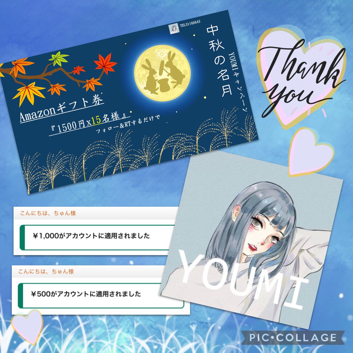 cocochunchun's tweet photo. YOUMI「公式」様(@TEL31160643)のキャンペーンに当選し【Amazonギフト券1,500円分】を頂きました🎁

明日からのタイムセール祭りに使えるので嬉しいです💕💕

YOUMI様ではたくさんのキャンペーンを開催されているので、ぜひチェックしてみて下さい😊

ありがとうございました🍀
 #ここちゅんの当選報告 https://t.co/pXTsgwN4Y3