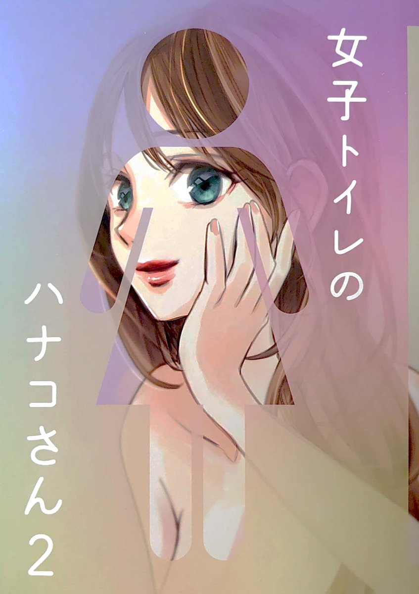 瀬田せた Seta Koke Twitter