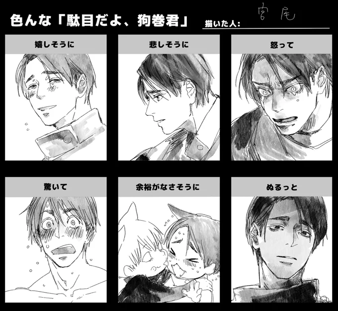#乙棘フリーテンプレ

やらせていただきました～

余裕ないのがいぬになってしまった(思いつかなかった…) 
