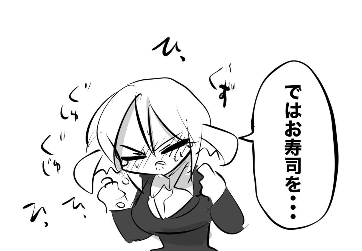 …とりあえず飯食って戻るか 