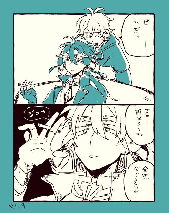 ジュッ 