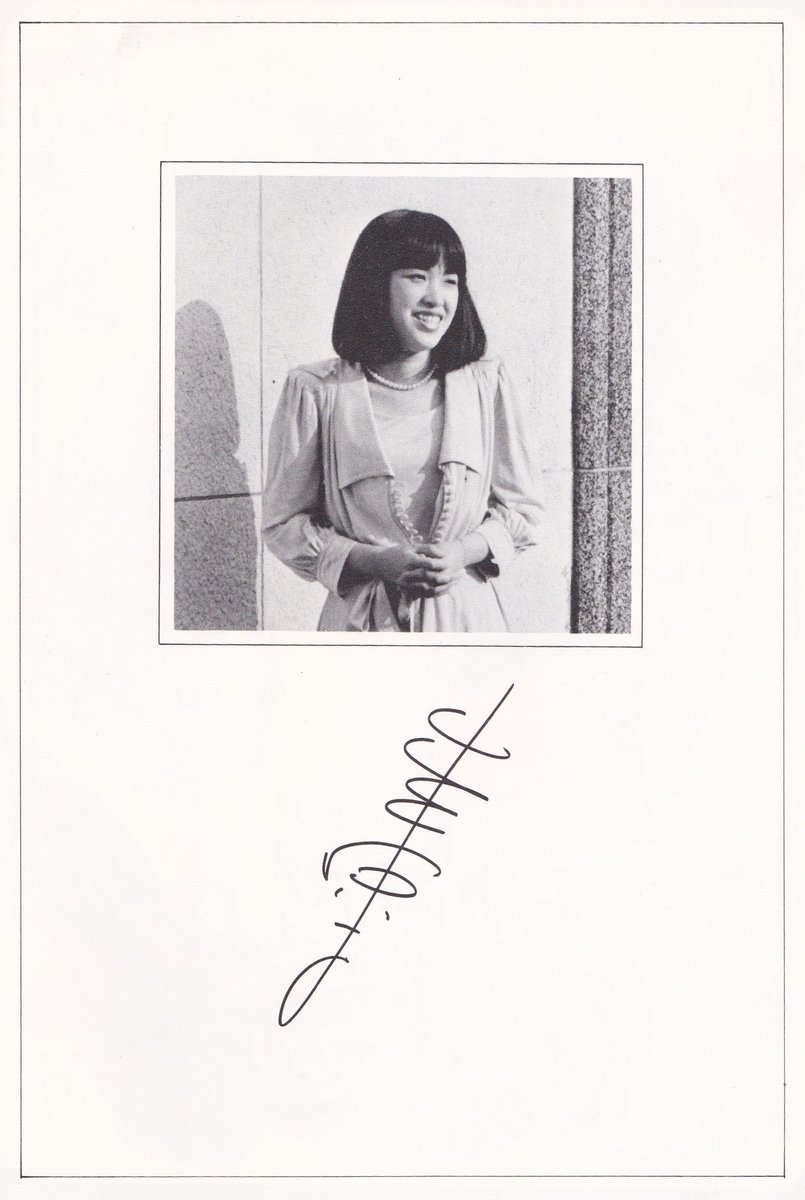 9月24日は
山岸凉子先生の誕生日です

主婦の友社ロマンコミック「シュリンクス・パーン」(1978年7月1日)より
メディア露出の多くない山岸先生の貴重な御写真
(撮影時期の記載なし) 