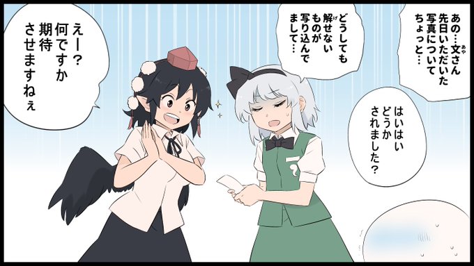 怖がる姿が面白かったなどと供述しており( ꈍᴗꈍ) 