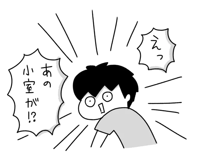 #今日のきゃん太
報告しました。びっくりしてた。 https://t.co/9yooG3cK1Z 
