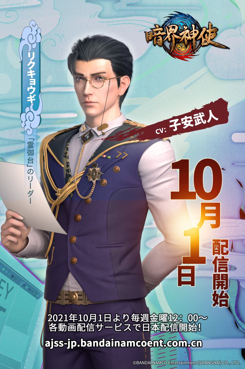 公式 T S Factory Tsfy Official Twitter