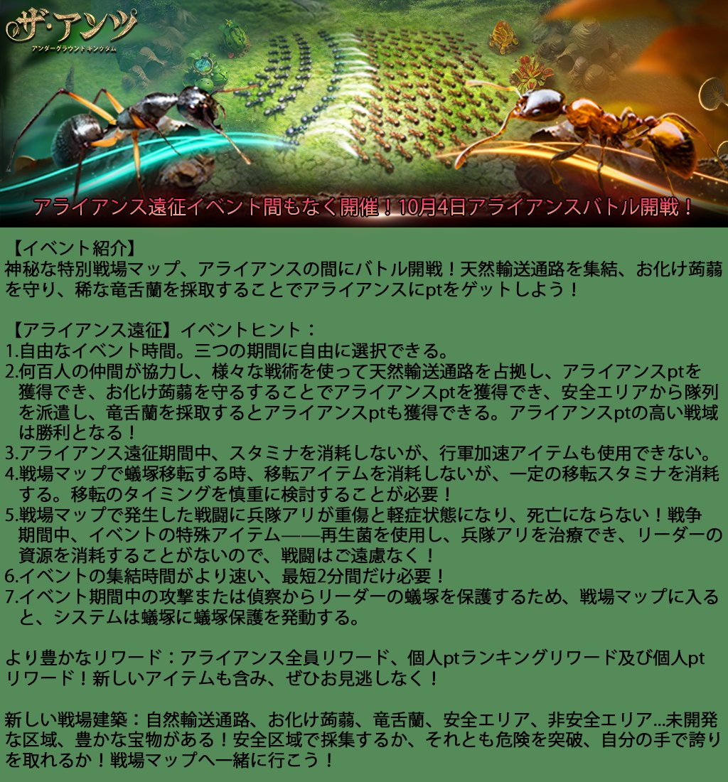 Ant Castillo Kuroai Aimy Twitter