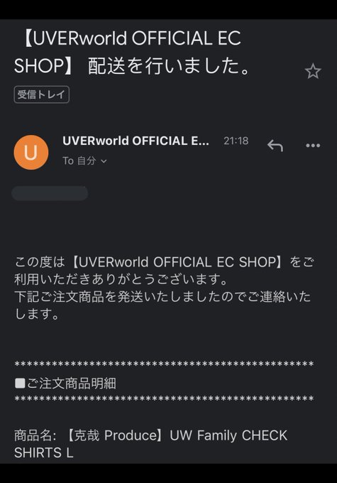 Uverworld好きと繋がりたいのtwitterイラスト検索結果