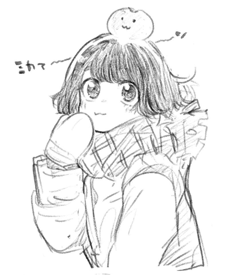ミカァン 