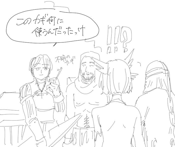 昨日の日記 