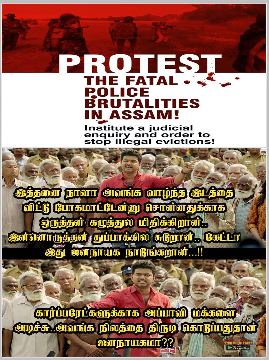 Cat__offi's tweet photo. #GetLostRSS
#shameonbjpgovt https://t.co/76DaoZBs0g