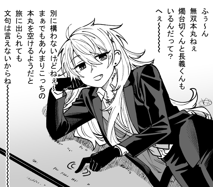 ちらっちらっ 