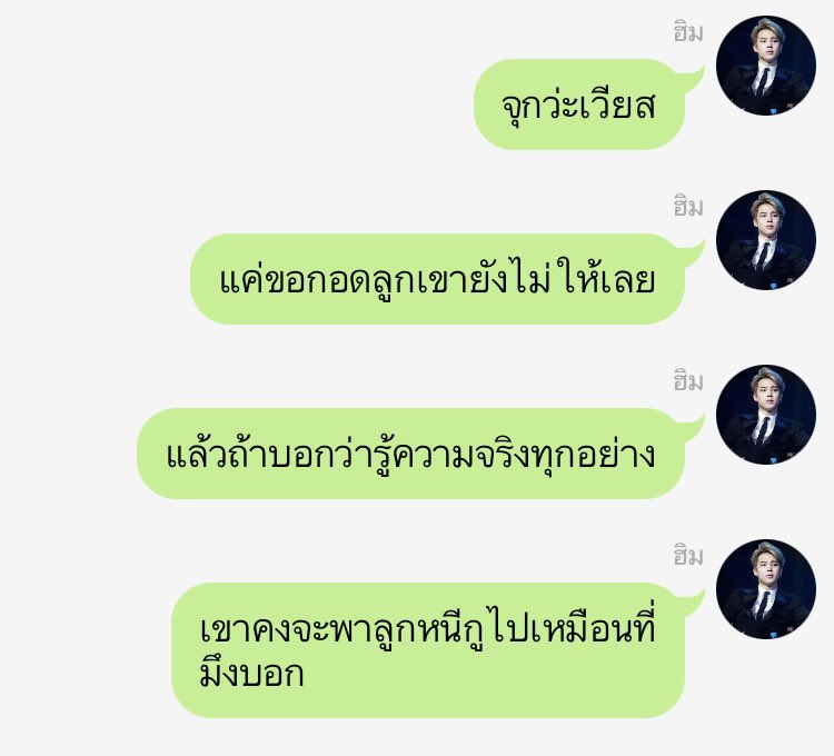 ‘6’ #หวนมินวี (mpreg)

: joylada.com/story/5f477755…

<a href="/minvfic/">95 READING</a> <a href="/FICBTS_TH/">🔍FICBTS🔎</a> 
#minv #มินวี #ฟิคมินวี