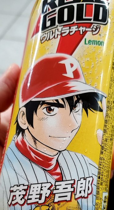 画像まとめ メジャーセカンド 6ページ目 アニメレーダー