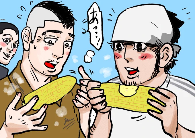 門倉とキラウマ  美味しい✨💕 