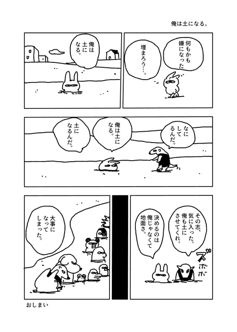 30分漫画 
