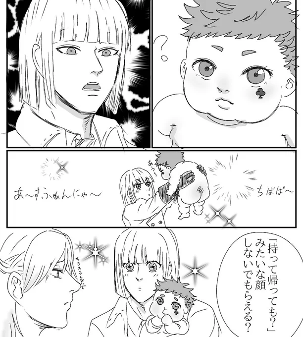 落ち着いたら、また幼児化タグやりたいな 